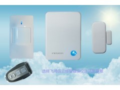 U1云报警器 您的智能家居安全卫士