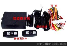 深圳市安顺达汽车用品 无钥匙进入防盗系统与20万产品责任险集成方案